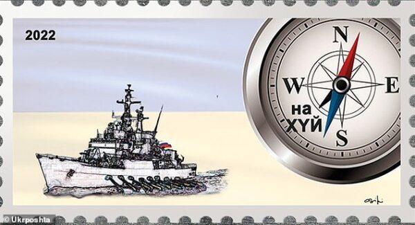 Ukraine Stamp Russian Warship Buy Ukraine Stamp Russian Warship Buy